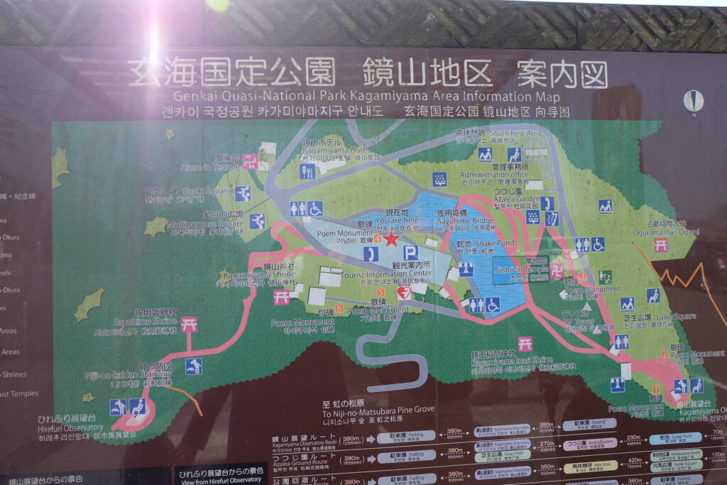 鏡山公園地図