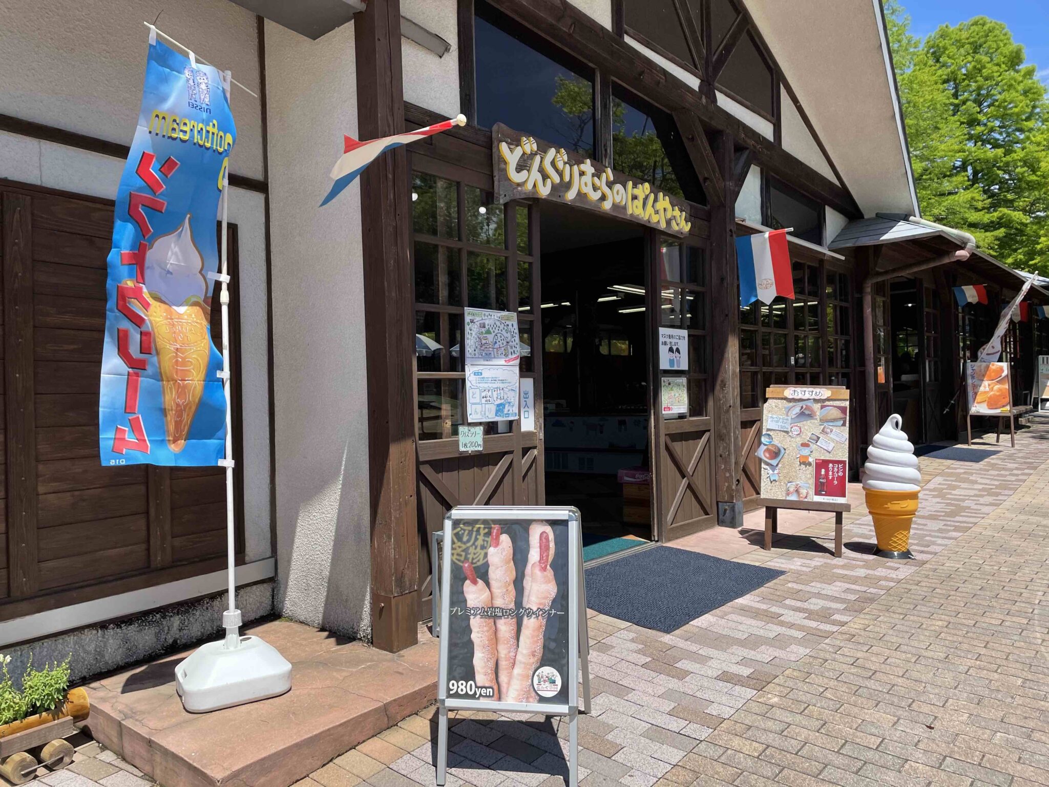 【三瀬ルベール牧場 どんぐり村】平日入場料金が安く！動物とのふれあいや水遊びが楽しい！ 続・週末アウトドアファミリー